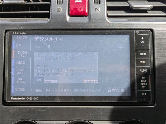 SUBARU IMPREZA XV 2013 - Image 24